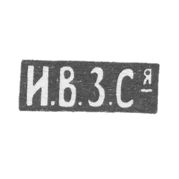 Klemo Masters of Zaharova - Moscow - initials of I.V.Z.S