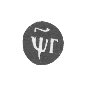 Moscow annual brand - 1703.