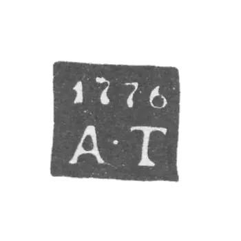 1776年《A-T》首字母,托博尔斯克的未知试管大师。.