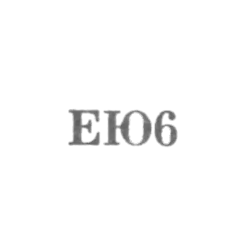 埃里温珠宝厂 - EJ6 - 1956