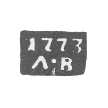 Claymo of an unknown Suzdal probe - L-V initials - 1773.