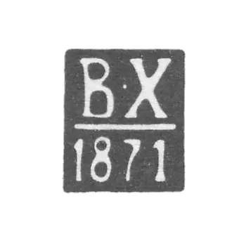 The stigma of the unknown test testing master Tallinn - the initials "B -X" - 1869-1871.