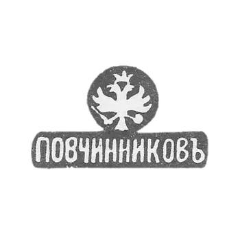 Claymo Petersburg branch of the Moscow firm P. Ovchinnikov - 1873