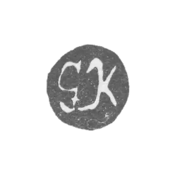 The stigma of the master Kuntorf Georg - Leningrad - initials "GK"