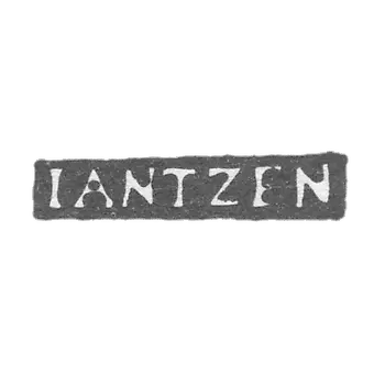 克莱莫大师扬цен·克里斯蒂安·安德烈 - 列宁格勒 - “IANTZEN”的首字母