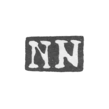 尼尔格伦·尼尔斯大师的印记 - 列宁格勒 - 符号“NN”