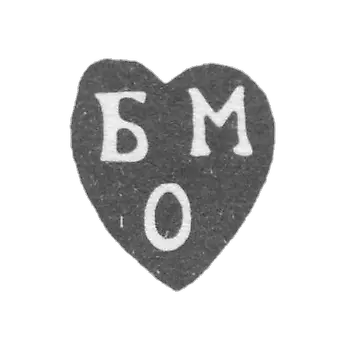 Claymo of an unknown master of Moscow - initials of BM O - 1740.