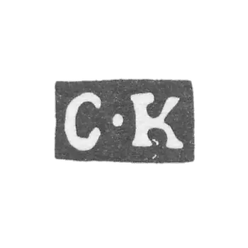 克莱莫大师卡拉什尼科夫斯捷潘·德米特里耶夫 - 莫斯科 - “S-K” - 1762-1795年.