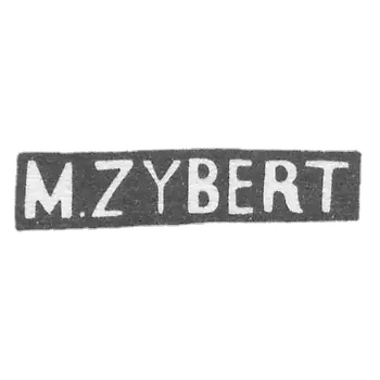 大师齐伯特·M·哈尔科夫 - “M.ZYBERT” - 1908年后.