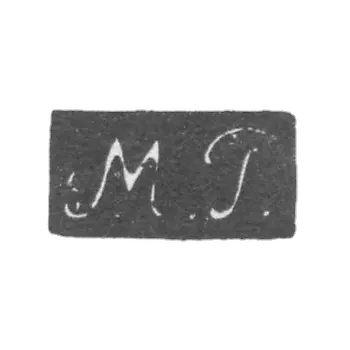 克雷莫·皮维特·米哈伊尔 - 莫斯科 - 缩写“M.P。” - 19世纪的前四个字母。