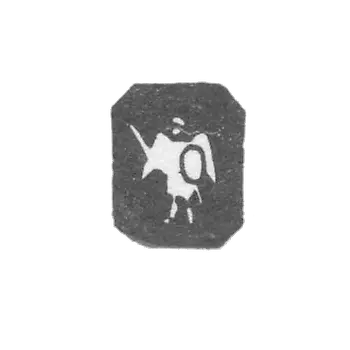 Городское клеймо Киева 1892-1896 гг. "Архангел Михаил"