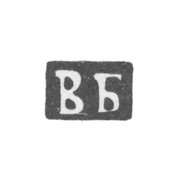Klemo, unknown master of Moscow, initials of the VB, 1882-1883.