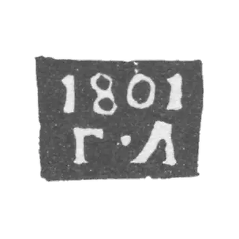 1766-1805 年 格列高里·卢西诺夫《G-L》.