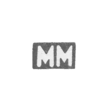 克莱莫大师明采维奇·米诺-维尔诺 - “M” - 1840-1866年