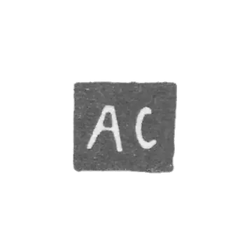 Claymo Master Smirnov Alexander - Voronez - initials of the AS - 1850-1861.