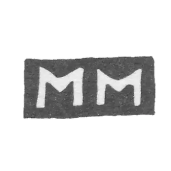 Клеймо неизвестного мастера Казани - инициалы "ММ" - 1790-е гг.