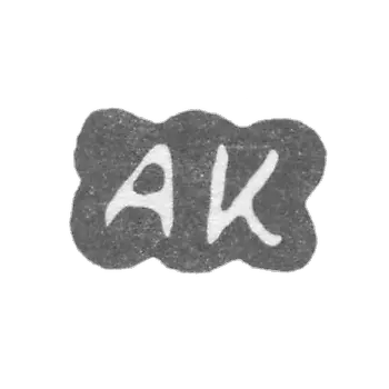 凯尔凯宁·阿尔维德·安东的标记-列宁格勒-标志为"AK"