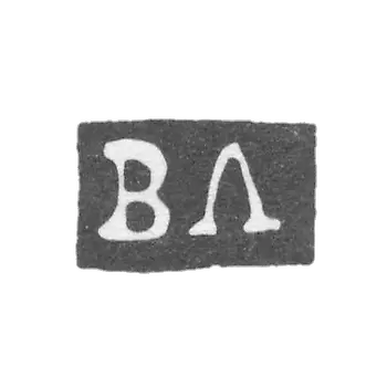 Claymo, unknown master Kalinin (Trust) - initials of the VL - 1812.