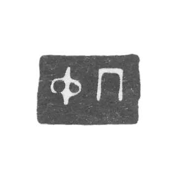 Claymo of unknown Master Kalinin (Trust) - initials of OP 1867.