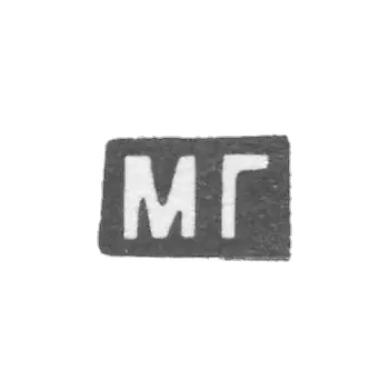 克莱莫大师格鲁利瓦娅·玛丽亚·阿列克谢耶夫 - 红色 - 首字母“MH” - 1898年.