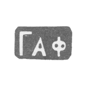 Claymo of an unknown master Leningrad - the initials of the Gaf - the beginning of the 20th century