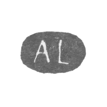 克莱莫大师利迪凯恩·阿隆 - 列宁格勒 - “AL” - 1849-1881年.