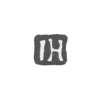 霍普大师约翰·亨利克 - 列宁格勒 - 首字母IH