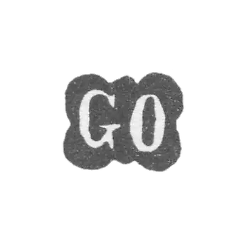 奥克布隆·古斯塔夫·马格纳斯的标记-列宁格勒-简称"GO"