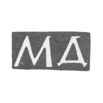大师德米特里耶夫M.的污名 - 莫斯科 - 缩写“ MD”  -  1854-1877。