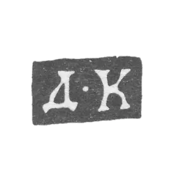 克莱莫大师科列兹尼科夫Dmitry - 莫斯科 - 首字母“D-K” - 1815-1821年.