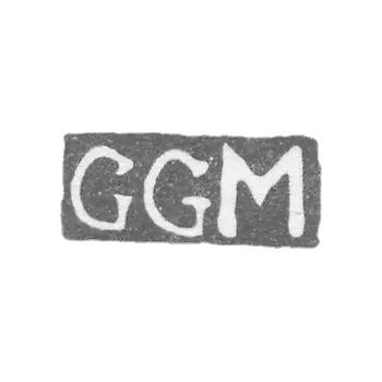 克莱莫大师穆勒卡尔·古斯塔夫 - 列宁格勒 - “GGM”的首字母
