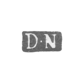 内普林·大卫 - 列宁格勒 - “D-N”的首字母