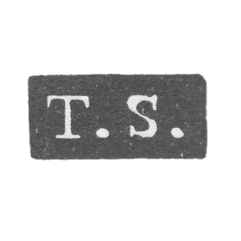 克雷莫大师索哈克·托马斯 - 列宁格勒 - “T.S.”的首字母