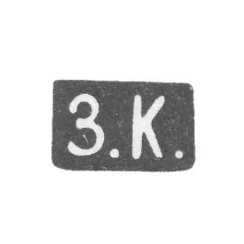明斯克未知大师的污名是缩写“ Z.K.”。 -  1901年