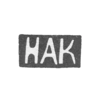 克雷格尼克诺夫·尼古拉·安德烈耶维奇的标志-莫斯科-缩写“NAK”