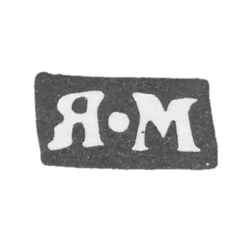 克雷莫大师马斯兰尼科夫·谢苗诺夫 - 莫斯科 - “Y-M” - 1756-1790年.