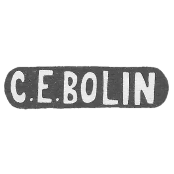 Bolin-Moscow Commercial House - C.E.BOLIN initials - 1889-1916