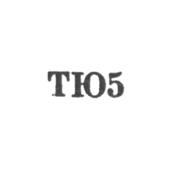 Тбилисская ювелирная фабрика - "ТЮ5" - 1965