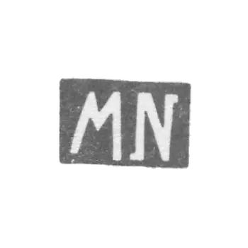 涅维亚多姆斯基大师克莱莫 - 维尔诺 - “MN” - 1886-1900年