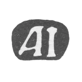 克莱莫大师伊万诺夫安德烈 - 莫斯科 - “AI” - 1749-1762年.