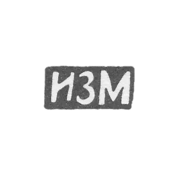 Claymo Master Manila Ivan Zinuev is a tree. Aleivo Sidorovsky in the initials of the ISM, 1890th, 1917.
