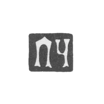 Claymo Master Chumakov Petr Stepanović - Moscow - initials of HR 1883-1897.