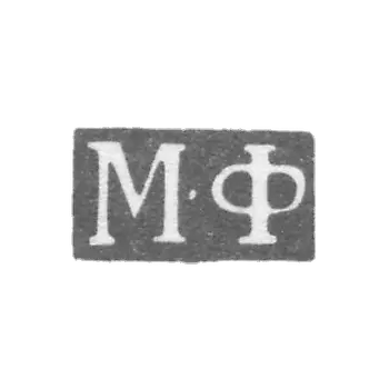Claymo of an unknown master Leningrad - initials of M-F - 1816-1831.