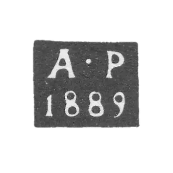 1886年-1894年莫斯科试管大师的克莱莫-罗曼诺夫-A-R号