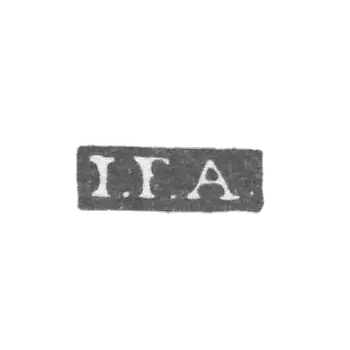 克莱莫大师阿克布尔·约翰·弗里德里希 - 列宁格勒 - 首字母I.F.A