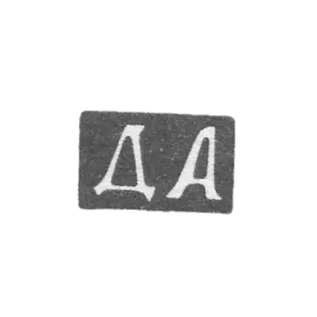 Claymo Master of Alexandrov Dmitri - Moscow - initials of YES - 1844-1886.