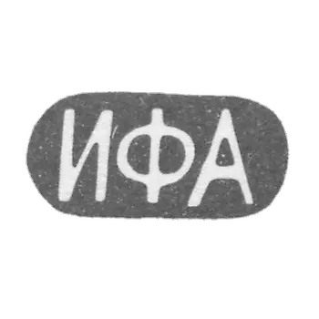 Kleimao Master Andreyev Ivan Fedorović - Moscow - initials of IFA - end of 19 - early 20th century