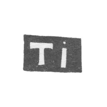克莱莫大师伊琳·蒂莫费 - 莫斯科 - “TI” - 1704-1721年.