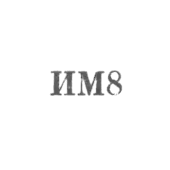 Imishlin family service combination - Im8 1968