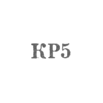 Кировобадский комбинат - "КР5" - 1965